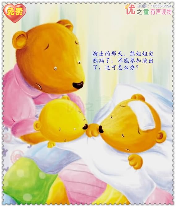 穿花裙子的爸爸 (03),绘本,绘本故事,绘本阅读,故事书,童书,图画书,课外阅读